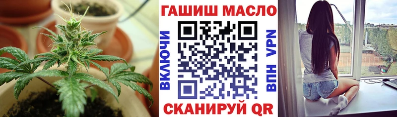 ТГК Wax mega ССЫЛКА Мыски