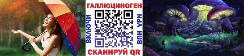 Галлюциногенные грибы прущие грибы  где найти наркотики  Мыски 